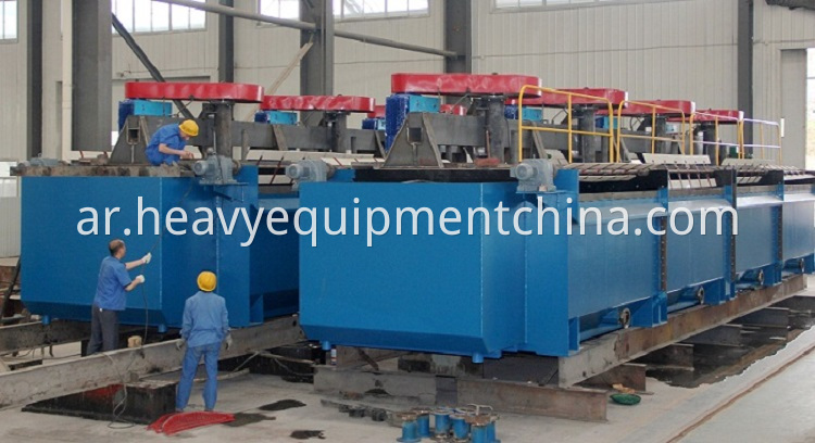 Copper Ore Processing Flotation Machines